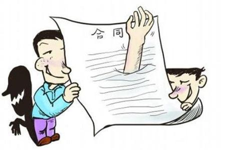 合同糾紛怎么處理