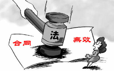 合同糾紛怎么處理