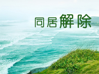 ͬP(gun)ϵδc˽Y(ji)Ƿ(gu)ػ