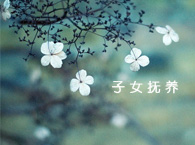 P(gun)Ժx鰸̎ŮB(yng)}ɾwҊ