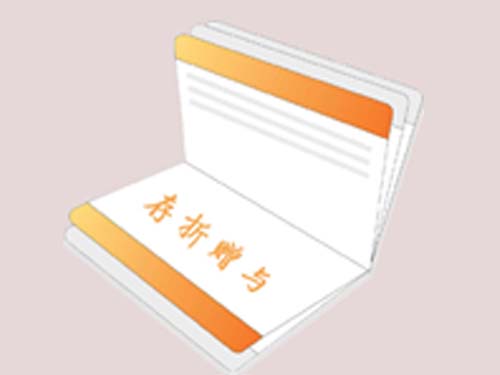 婚前贈與存折離婚時歸誰