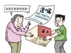 遺囑怎么立才有效