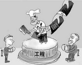 工程合同糾紛舉證