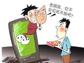 微信轉(zhuǎn)賬