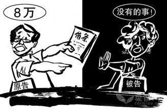 別人借錢不還怎么起訴