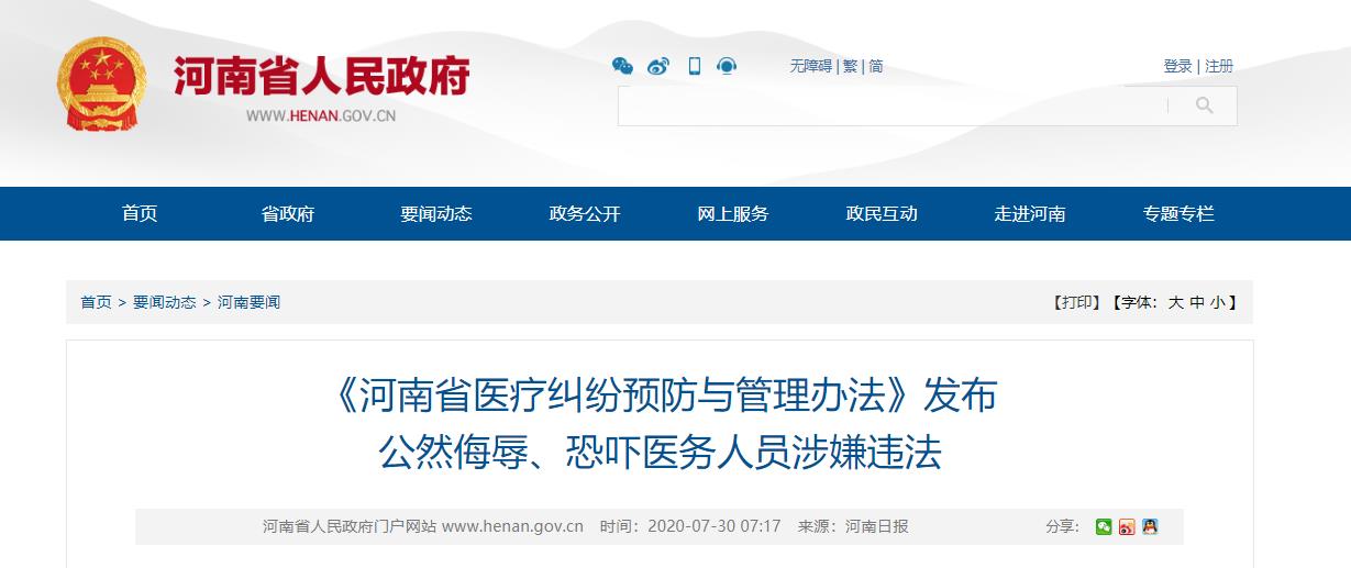 ƾ۽|ʡtmAckltˆTô۸[pvY